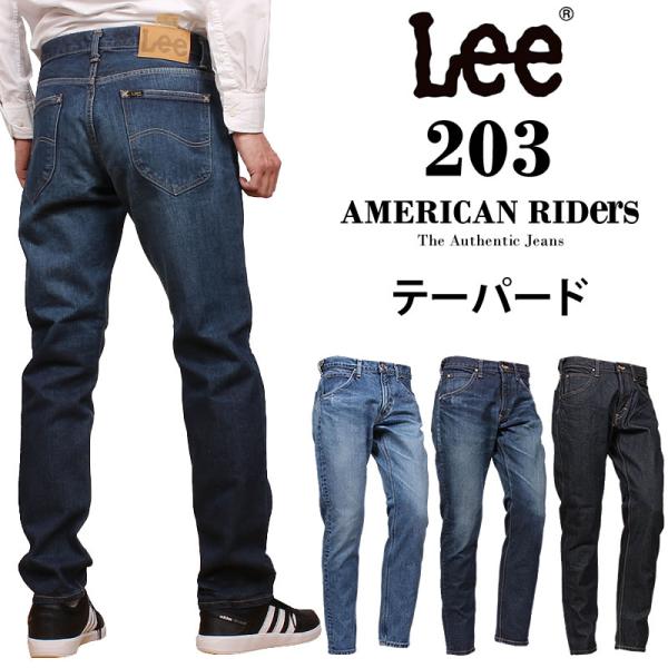 Lee リー メンズ ジーンズ 203 テーパード American Riders アメリカンライダ...