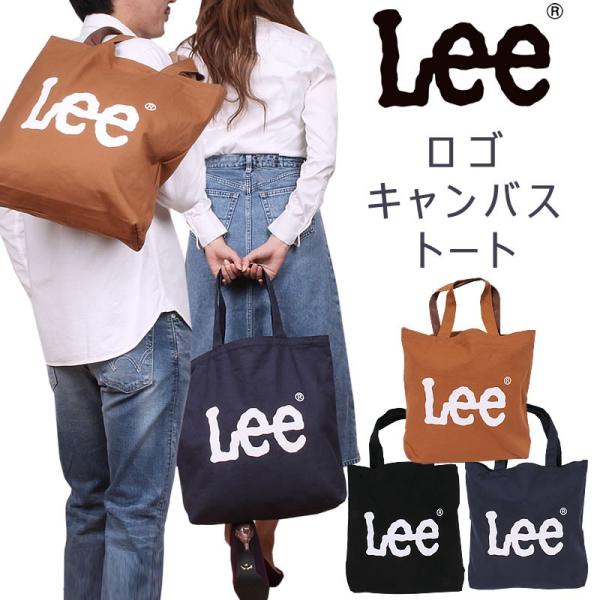 SALE Lee リー ロゴ　トートバッグ　かばん　レディース メンズ　キャンバス　QPER60-0...