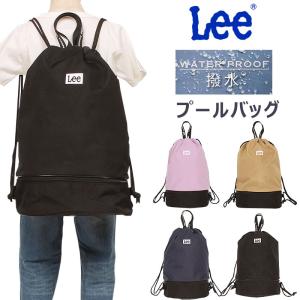 Lee リー KIDS キッズ　プールバッグスイミング　水泳 QPER60 0427072