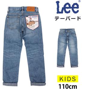 Lee（リー） ≪ラスト1点！80cm≫ 80〜110cm Lee テーパード ジーンズ