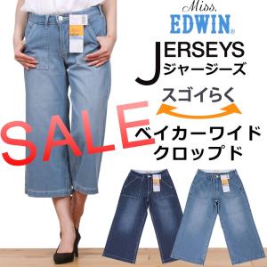 ペインター 『DUNGAREES』 AXS SANSHIN/ ワイド パンツMissLee/ ストレート/ コーデュロイLee--LL4289_347_319_368_376アクス三信/ 【5%OFF】 【国内送料無料】 サンシン ミスリー/ パンツ/