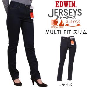 SALE ≪Lサイズ≫MissEDWIN ミスエドウィン　レデイース 暖 ジャージーズ 裏起毛 スリム あったか 冬素材 ミスエドウイン JERSEYS ERW17L