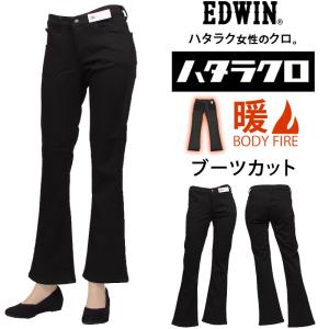 EDWIN（エドウィン） ハタラクロ 暖かい スリムストレート MEB02W