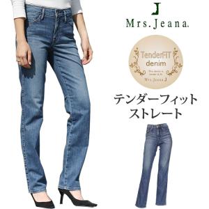 SALE Mrs.Jeana ミセスジーナ Tender Fit テンダーフィット SALE Mrs.Jeana ミセスジーナ Tender Fit テンダーフィット