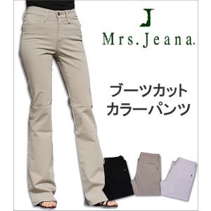 SALE オールシーズン カラー ブーツカット柔らかな肌触り♪Mrs.JeanaGOLD/ミセスジーナゴールド/MJ-4193MJ4193_03_83_08