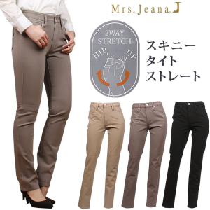 【SALE】Mrs.Jeana ミセスジーナ 2WAYストレッチ　スキニータイトストレートミセスジーンズ/カラーパンツ/ブラック/MJ-4511　MJ4511｜axs-sanshin