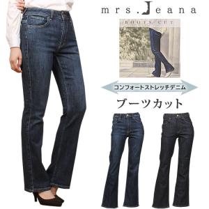 Mrs.Jeana ミセスジーナ ブーツカット 2WAY ギャバストレッチ ミセス
