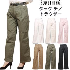 SOMETHING（サムシング） SOMETHING BALLOON WIDE リネンカーブパンツ