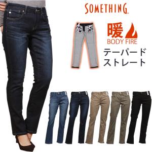 SOMETHING Something サムシング BODY FIRE スタンダード