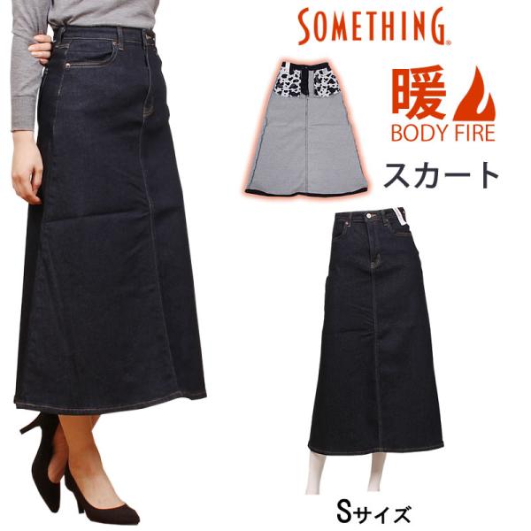 ≪Sサイズ≫【SALE】Something サムシング BODYFIRE デニムスカート 暖かい 冬...