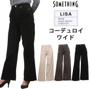 SALE Something　サムシング LISA コーデュロイ　ワイドWIDE　SEA58｜axs-sanshin