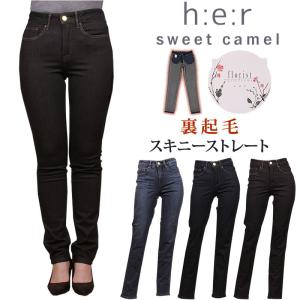 SALE 50%OFF SweetCamel スウィートキャメル h:e:r ジーンズ  　裏起毛 スキニー　ストレート her CA6441 CA-6441｜axs-sanshin