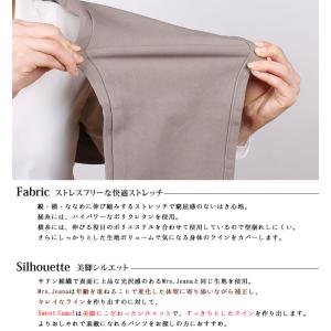 SALE SweetCamel スウィートキャ...の詳細画像2