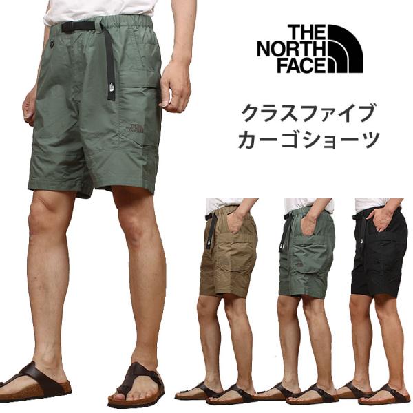 THE NORTH FACE ザ ノースフェイス クラスファイブ カーゴショーツ CLASS V C...
