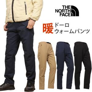 【5%OFF】THE NORTH FACE ザ ノースフェイス DORO WARM PANT ドーロウォームパンツNB82305