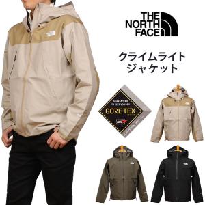 THE NORTH FACE 5%OFF ザ・ノース・フェイス クライムライト THE NORTH FACE 5%OFF ザ・ノース・フェイス クライムライト