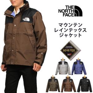 5%OFF THE NORTH FACE ザ ノースフェイス マウンテン レインテックス ジャケット...