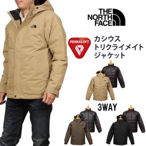 10%OFF THE NORTH FACE ザ ノースフェイス カシウストリクライメイトジャケット CASSIUS TRICLIMATE JACKET NP62035