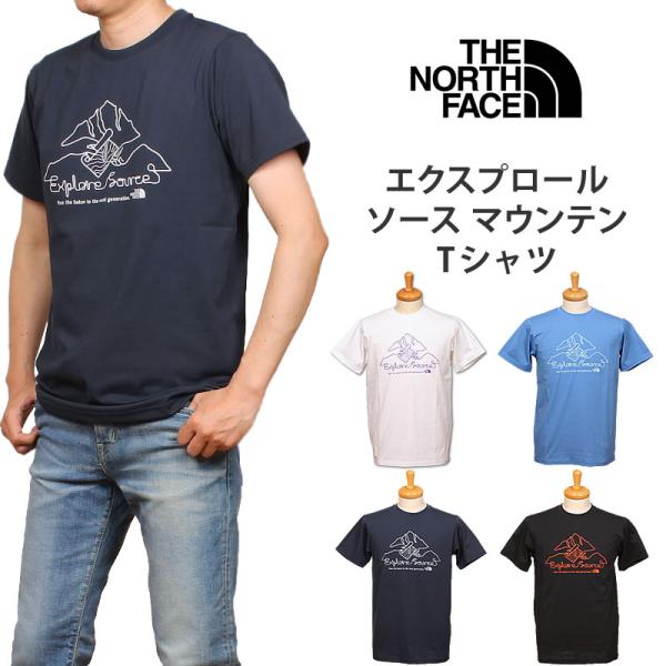 THE NORTH FACE ザ・ノース・フェイス S/S Explore Source Mount...