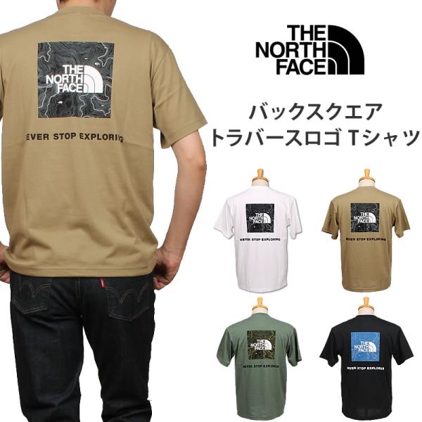 THE NORTH FACE ザ・ノース・フェイス バックスクエアトラバースロゴ Tシャツ NT32...