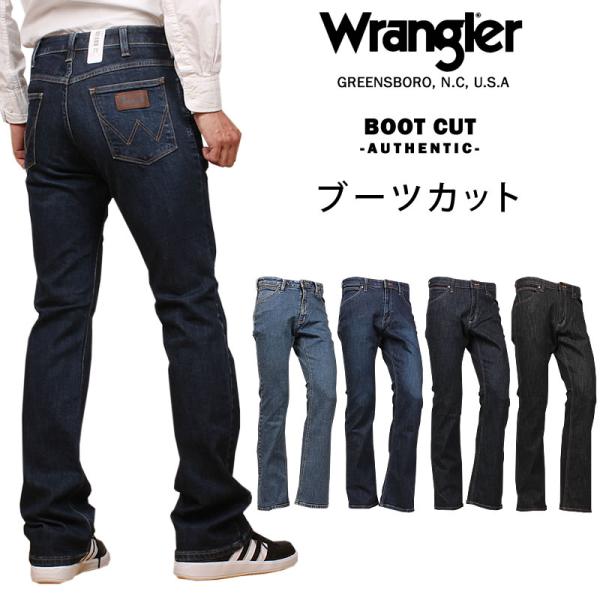 10%OFF Wrangler ラングラー ブーツカット ジーンズ デニム ストレッチ WM3917