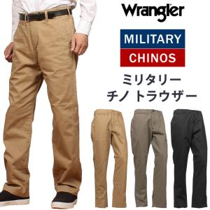 【10%OFF】Wrangler ラングラー ミリタリー チノ トラウザー WM4972｜AXS SANSHIN Yahoo!ショップ