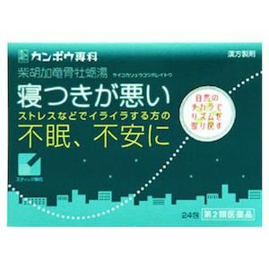 松林堂薬局田崎店アクセット 神経質 不眠症 いらいらする クラシエ製薬 Yahoo ショッピング
