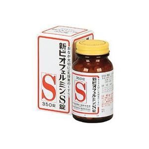 新ビオフェルミンS錠 350錠 整腸薬/整腸(便通を整える...