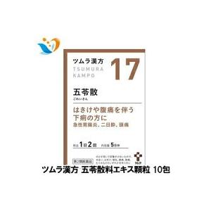漢方薬 種類 八味地黄丸 医薬品 医薬部外品 ダイエット 健康 通販 Yahoo ショッピング