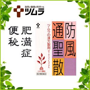 ツムラ漢方 防風通聖散エキス顆粒 1 875g 24包 第2類医薬品 のぼせ むくみ 便秘 肥満症 a 松林堂薬局田崎店アクセット 通販 Yahoo ショッピング