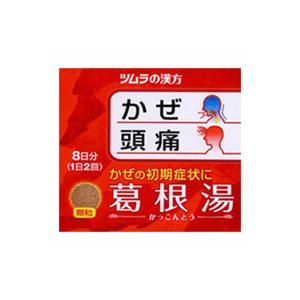 ツムラ漢方葛根湯エキス顆粒 2 5g 16包 8日分 第2類医薬品 鼻かぜ 鼻炎 頭痛 肩こり 筋肉痛 手や肩の痛み 松林堂アクセット 通販 Yahoo ショッピング