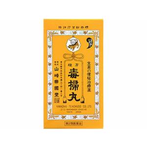 複方毒掃丸1260丸 便秘/整腸/痔/便秘薬/便秘のくすり/...