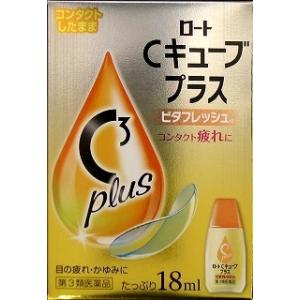花粉症 目薬 コンタクトしたままの商品一覧 通販 Yahoo ショッピング