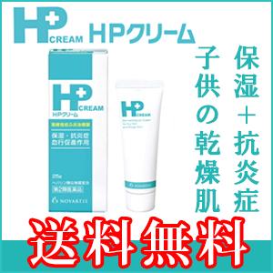 Hpクリーム 60g カサカサ 荒れ肌 乾燥肌 乾燥性皮ふ炎手指の荒れ ひじ 第２類医薬品 a 松林堂薬局田崎店アクセット 通販 Yahoo ショッピング