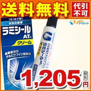 ラミシールatクリーム 10g 送料無料 水虫 みずむし いんきんたむし 爪水虫 第 2 類医薬品 定 a 松林堂薬局田崎店アクセット 通販 Yahoo ショッピング
