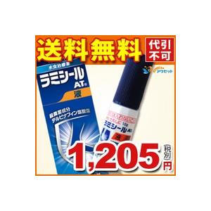 ラミシールat液 10g 送料無料 水虫 みずむし いんきんたむし 爪水虫 第 2 類医薬品 定 a 松林堂薬局田崎店アクセット 通販 Yahoo ショッピング