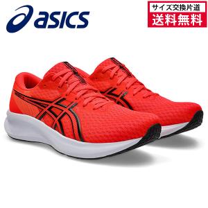 アシックス PATRIOT14 ランニングシューズ メンズ 25FW レッド 1011C050-600 asics パトリオット