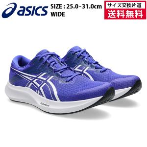ASICS（アシックス） ランニングシューズ HYPER SPEED 5 メンズ 26SS