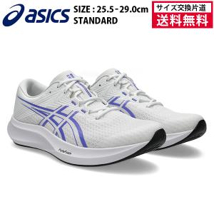アシックス ランニングシューズ HYPER SPEED 5 メンズ 26SS ホワイト×ブルー 1011C084-101 asics ハイパースピード