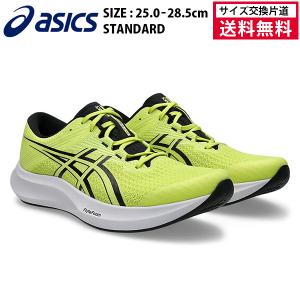 asics SPEED EDGEランニングシューズ イエロー26.0cm ASICS（アシックス） ランニングシューズ HYPER SPEED 5 STANDARD