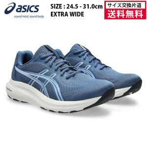 ASICS（アシックス） LYTERACER 6 ランニングシューズ メンズ 26SS