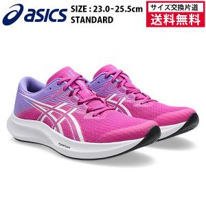 ASICS（アシックス） ランニングシューズ HYPER SPEED 5 レディース