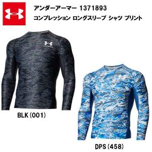 セール価格 アンダーアーマー 22SS アイソ...の詳細画像1