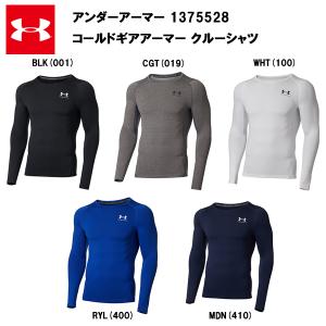 セール価格 アンダーアーマー 22FW コール...の詳細画像1