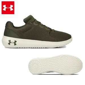 19FW アンダーアーマー UA リップル2.0 (3022044) スニーカー メンズ