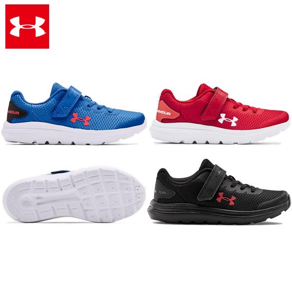 セール価格 21SS アンダーアーマー ジュニア 子供 キッズ プレスクール サージ 2 AC (3...