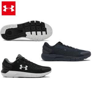 セール価格 20SS アンダーアーマー 幅広 ワイド 4E チャージド ローグ2 (3023216) メンズ ランニングシューズ 大きいサイズ