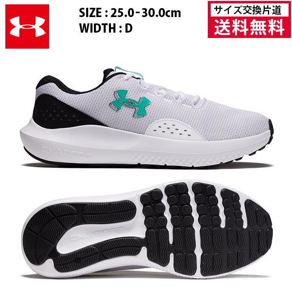 アンダーアーマー UAチャージド サージ4 ランニングシューズ メンズ 26SS ホワイト (302...