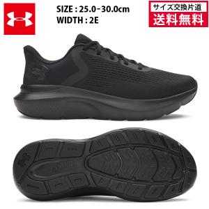 UNDER ARMOUR（アンダーアーマー） D幅 メンズ UAチャージド ローグ5