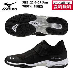 MIZUNO（ミズノ） ウエーブダイバースLG4 Ltd ホワイト×シルバー